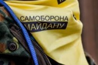 Активісти запідозрили у фінансових махінаціях Волинський Центр туризму