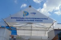 Комісія, яка перевірятиме Волинську облспоживспілку, змінила склад