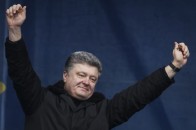 Інавгурації президента Порошенка ВІДЕО