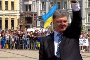 Промова Президента України під час церемонії інавгурації ВІДЕО