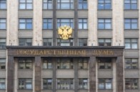 Держдума хоче визнати АТО на Донеччині «геноцидом»