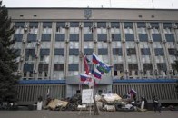 В Луганську з воріт біля ОДА спиляли герб України ВІДЕО