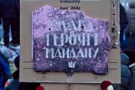 У Луцьку представили макети пам’ятників Героям Майдану та Данилу Братковському