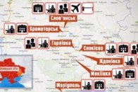 Військові з Волині - у гарячих точках Донбасу ВІДЕО