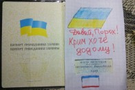 Кримчани просять врятувати півострів від Путіна ВІДЕО