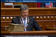 «Росія 24» при перекладі грубо перебрехала промову Порошенка на інавгурації ВІДЕО