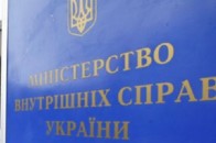 Волиняни завтра пікетуватимуть МВС