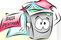 Волинянам побажали не потрапляти на «гачок» реклами