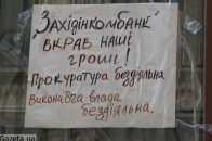 Вкладникам Західінкомбанку на Волині повернуть кошти?