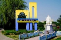 Волинським військовим виділили 80 тисяч гривень на амуніцію