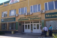 Про рейдерське захоплення «Бурштин України» заявляють співробітники підприємства  ФОТО ДОКУМЕТІВ