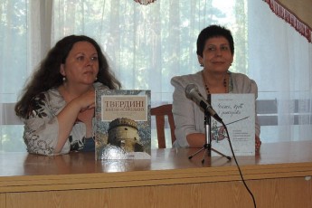 У Рівному презентували книги з історії Волині