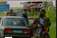 У Донецьку показали докази, що терористів покриває міліція ВІДЕО