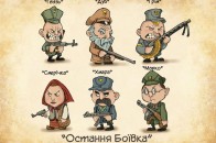 Як «бандерівці» у Луцьку реагують на російськомовних людей ВІДЕО