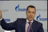 «Газпром» припинив постачу газу в Україну ВІДЕО