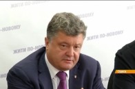 Президент України затвердив склад РНБО