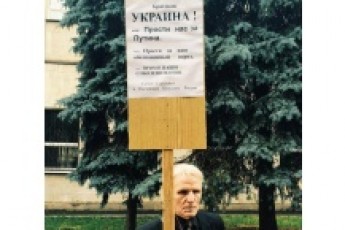 У Москві вибачились перед українцями за вбитих військових у Луганську ВІДЕО