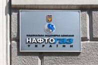 НАК «Нафтогаз» стягнув з луцької фірми лише понад 1 мільйон гривень пені