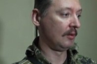 Головний терорист Стрєлок: Ми не протримаємося без підмоги Росії навіть місяць ВІДЕО