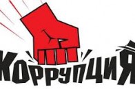 При Волинському СБУ створять антикорупційну громадську раду