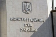 До складу Конституційного суду може повернутися людина Януковича ВІДЕО