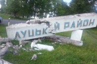 Невідомі знищили знак на межі Луцького району