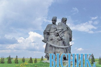 На Волині «Козацькі могили» планували затопити, щоб збудувати «атомку»