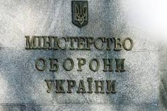 Міноборони вимагає негайної відправки волинських бійців на Схід