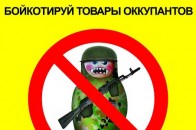 У Луцьку з’явились «озброєні» матрьошки