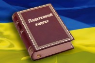 Директора волинського підприємства оштрафували на 2,7 мільйона