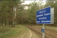 На Кордоні з Росією з’явилась «дірка» для переправки бойовиків