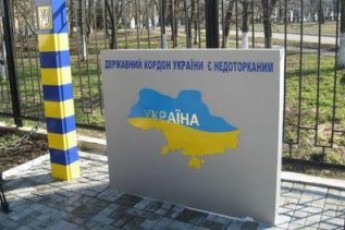 Двох мешканців Волині покарали за незаконне переправлення іноземців через кордон