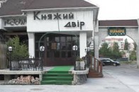 У Луцьку обіцяють розібратись зі скандальним рестораном