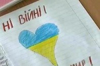 Лист до Путіна: «Дядя Вова, не вбивайте», - волинські четвертокласники
