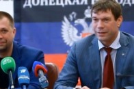 Терористи затвердили «Конституцію Союзу Народних республік ДНР і ЛНР» ВІДЕО