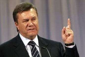 Правоохоронці знайшли таємні мільярди Януковича ДОКУМЕНТ
