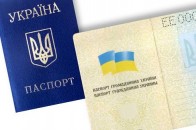 Волиняни можуть відмовитись від російської мови у паспорті ВІДЕО