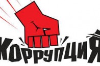На Волині за корупцію покарали начальника водоканалу