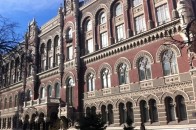 Що чекає банківську систему України?