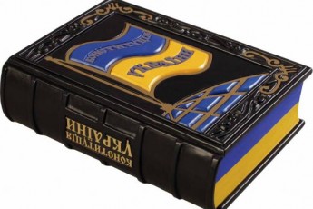 Яких повноважень хоче Порошенко за новою Конституцією