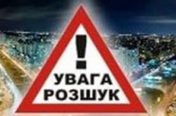 Розшукують мешканця Волині, який скоїв злочин на Рівнещині ВІДЕО