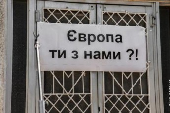Волиняни мітингують через затримані на кордоні каски та бронежилети ВІДЕО
