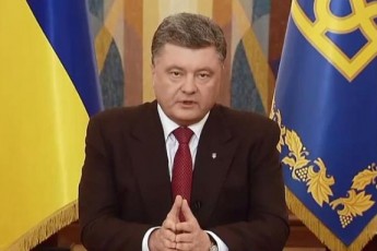 Порошенко запустив АТО ВІДЕОЗВЕРНЕННЯ