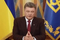 Порошенко запустив АТО ВІДЕОЗВЕРНЕННЯ