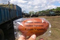 Волинські бійці отримали передачі й перші «державні» бронежилети