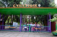 Яка доля волинських таборів на Світязі
