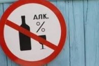 У Луцьку створили групу для «антиалкогольних» рейдів