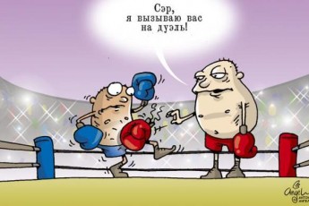 Волинські спортсмени «воюють» через посаду в олімпійській школі ДОКУМЕНТ