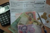 Як волиняни можуть отримати нову «субсидію»