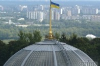 Охорону Верховновної Ради посилили через загрозу теракту, - ЗМІ ФОТО